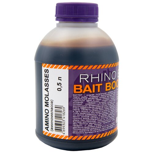 Rhino Baits Amino Molasses (аминомеласса), банка 0,5 л