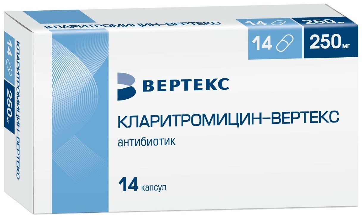 Кларитромицин-Вертекс капс., 250 мг, 14 шт.