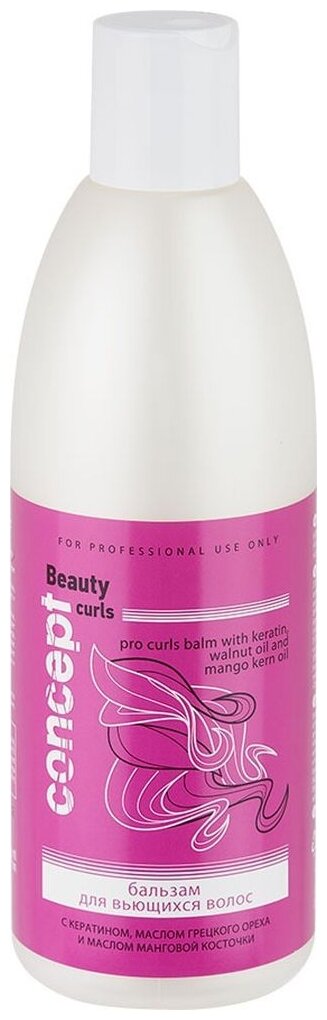 Concept Бальзам для вьющихся волос PRO Curls Balm, 300 мл (Concept, ) - фото №2