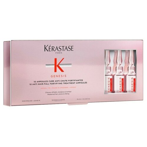 Купить Kerastase Genesis Ampoules Cure Anti Chute Fortifiantes - Интенсивный курс для ослабленных волос, склонных к выпадению 10 х 6 мл