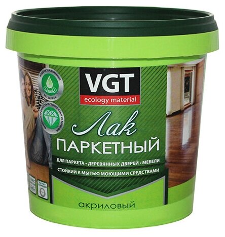 Лак паркетный vgt глянцевый 0.9кг