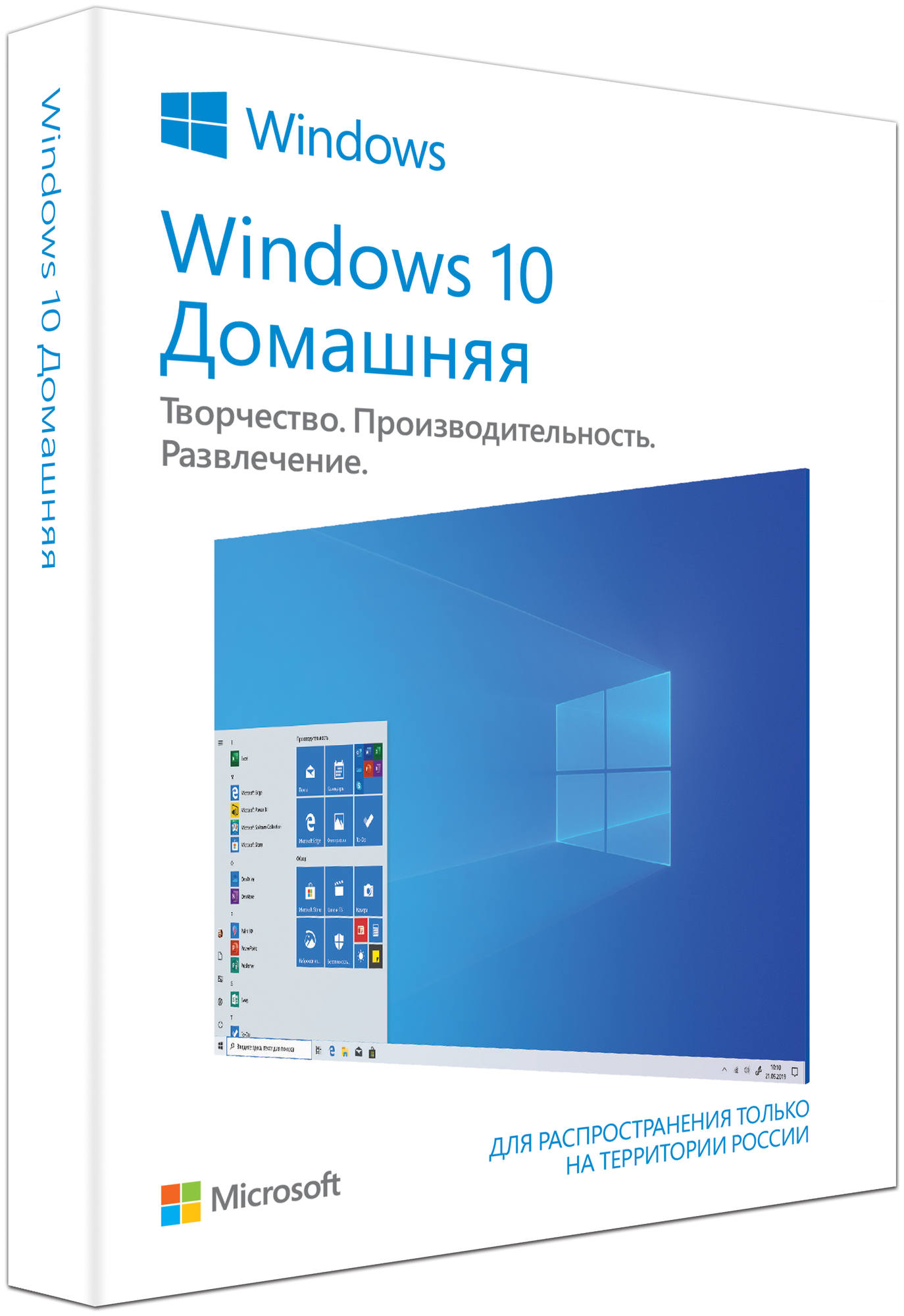 ПО Microsoft Windows 10 Home 32/64bit, русский Only USB (KW9-00253) .