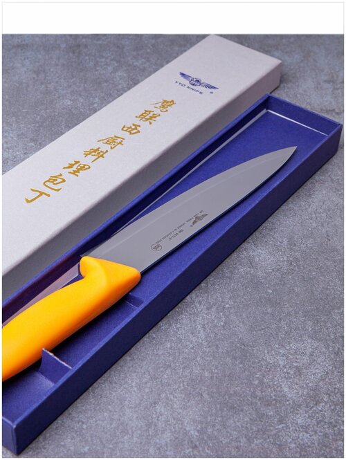 Нож кухонный YYD KNIFE, разделочный, для мяса, поварской, длина лезвия 20 см