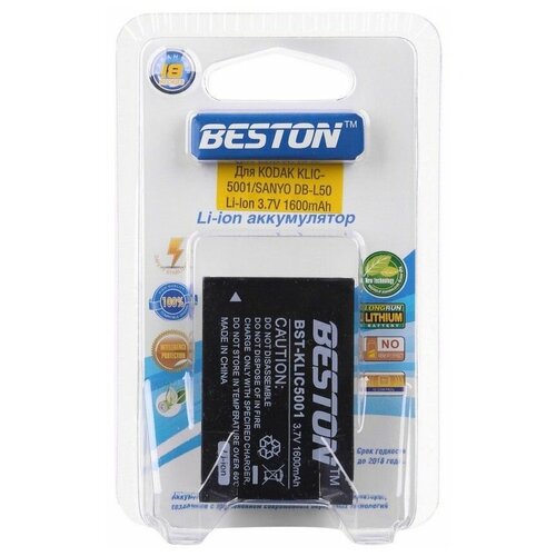 Аккумулятор для фотоаппаратов BESTON Kodak BST-KLIC5001/SANYO DB-L50, 3.7 В, 1600 мАч