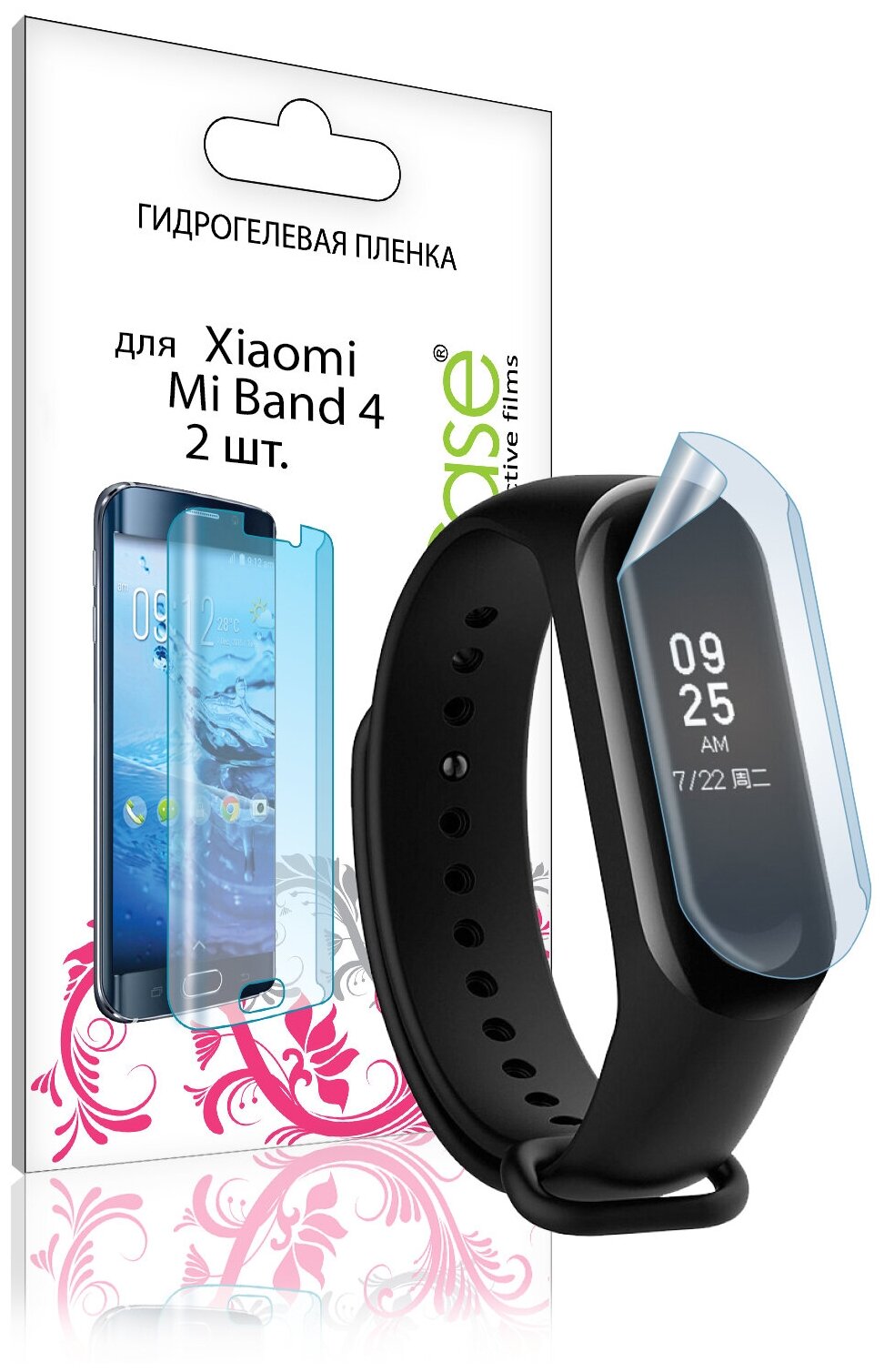 Защитная гидрогелевая пленка для Xiaomi Mi Band 4 На экран