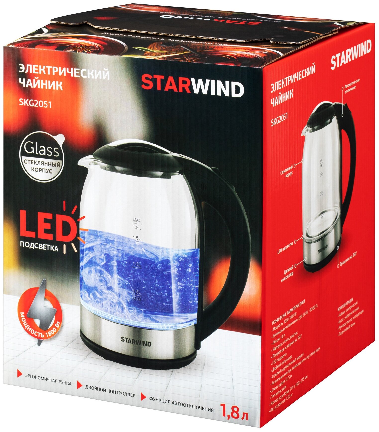Чайник электрический StarWind , 1800Вт, черный и серебристый - фото №2