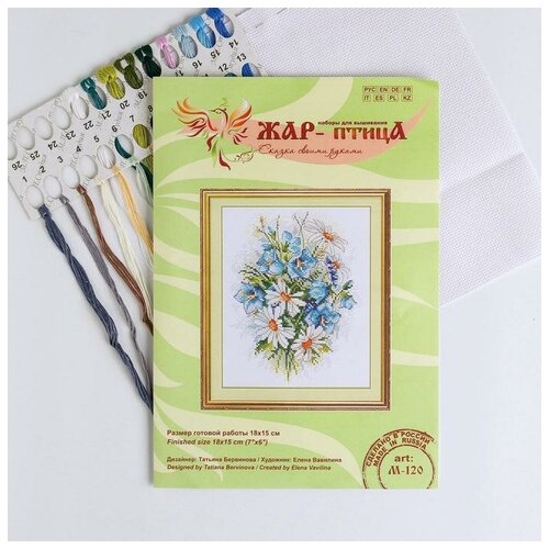 Набор для вышивания «Луговые цветы» 18×15 см