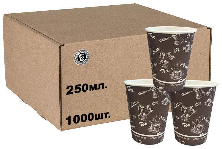 Стакан бумажный Global Cups 250 мл 80 мм, коробка, (1000шт.)