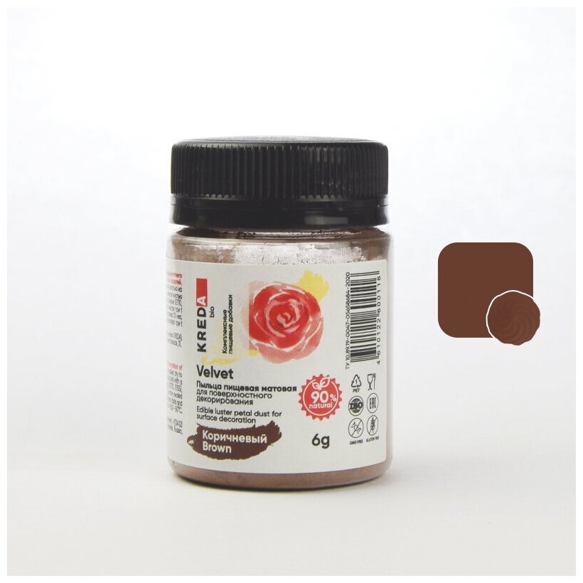 Краситель пищевой сухой матовая пыльца Kreda Bio Velvet коричневый №06 (6 г)
