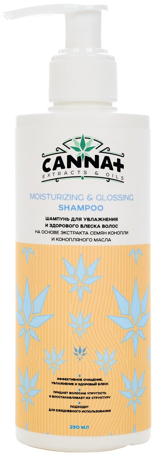 CANNA+ Шампунь для увлажнения и здорового блеска волос Moisturizing & Glossing Shampoo 250 мл