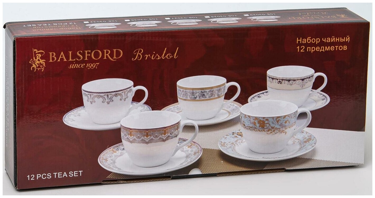 Набор чайный "Бристоль "Генри" 12 предметов 6 персон, 106-03027, - фотография № 7