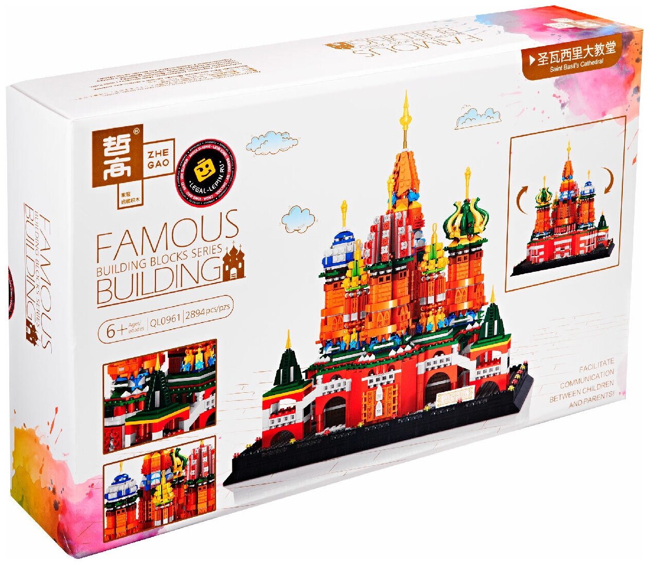 Конструктор China bricks ql0961 Собор Василия Блаженного, из серии Дома и здания, Креатор