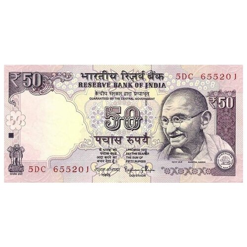 Индия 50 рупий 2015 г. «Махатма Ганди. Парламент в Нью-Дели» UNC