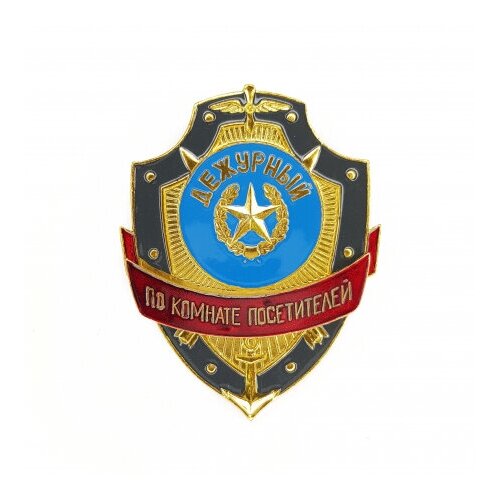 знак нагрудный фрачник флажок ввс Жетон нагрудный Дежурный по комнате посетителей