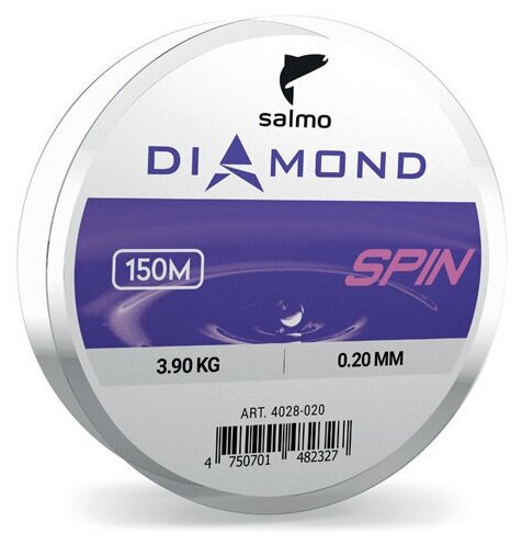 Леска монофильная Salmo Diamond SPIN 150м 0.32мм