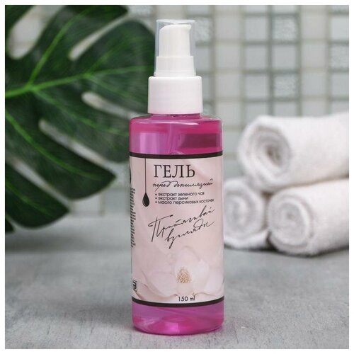 Гель перед депиляцией Притягивай взгляды 150 млВ упаковке шт 1 237₽