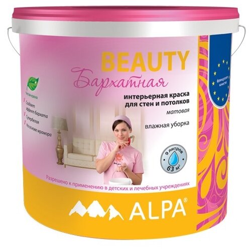Краска акриловая Alpa Beauty бархатная