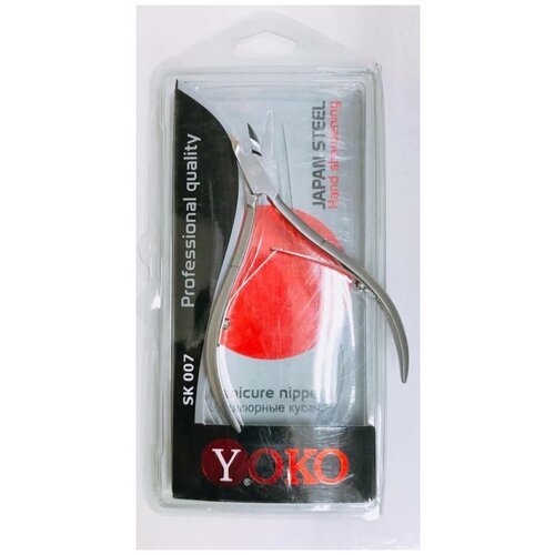 Кусачки для кутикулы Yoko размер SK007