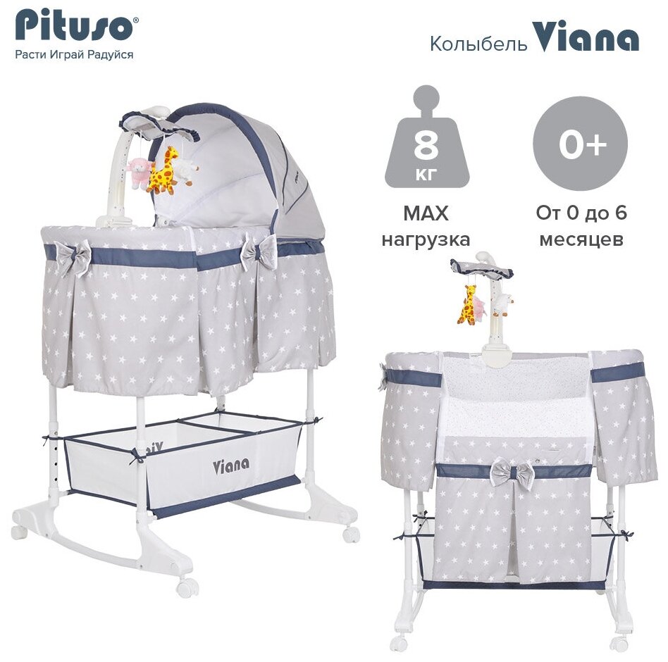 Колыбель Pituso 3 в 1 Viana, Stars grey