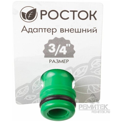 внешний адаптер росток 426350 Росток RI-34, 3/4 адаптер штуцерный, с внутренней резьбой