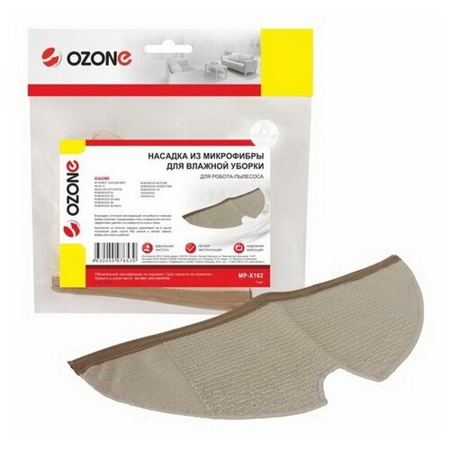 Насадка из микрофибры Ozone для робота-пылесоса Xiaomi 1084₽
