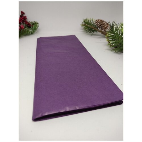 Тишью/Бумага подарочная упаковочная тишью цветная для подарка, творчества, праздника, букетов тонкая папирусная(темно-фиолетовая) 50*66 см