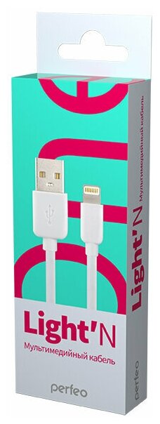 Кабель PERFEO для iPhone, USB - 8 PIN (Lightning), белый, длина 1 м, бокс (I4604)