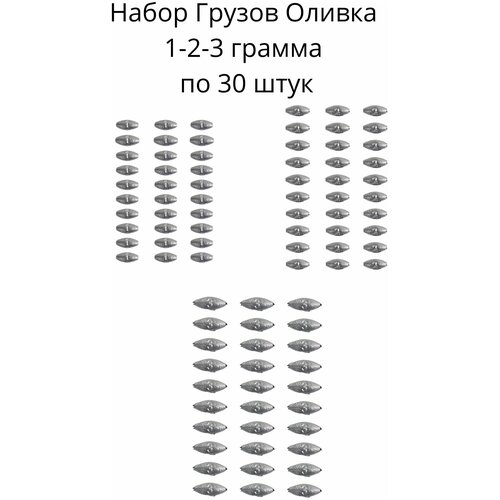 фото Набор грузил оливка скользящая 1,2,3 грамма по 50 шт нет бренда