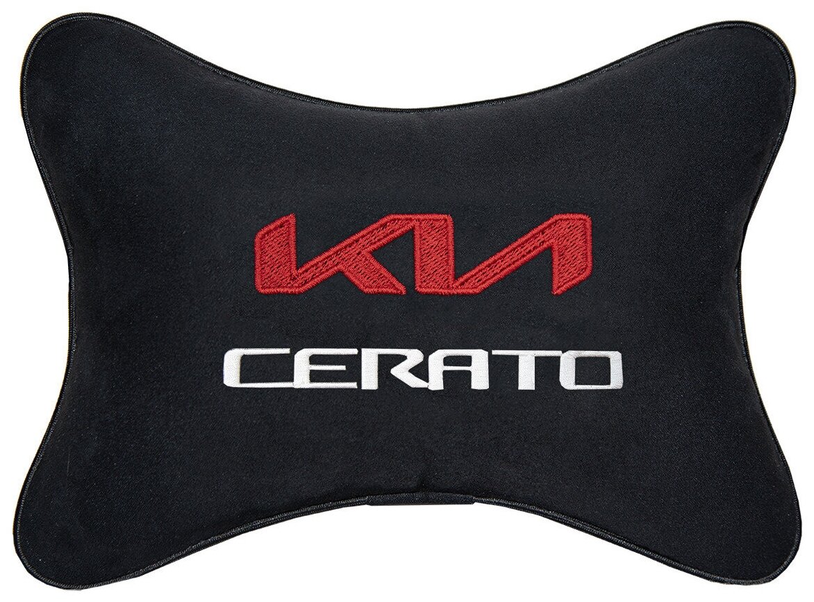 Автомобильная подушка на подголовник алькантара Black с логотипом автомобиля KIA Cerato