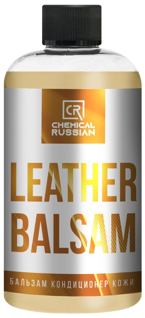 Chemical Russian Balsam - Кондиционер для кожи 500 мл