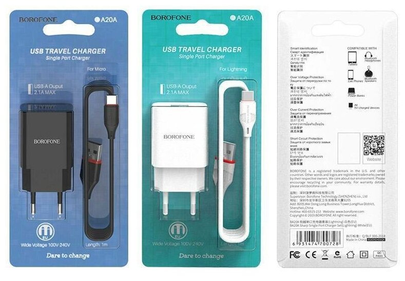 Сетевое зарядное устройство+кабель Type-C Borofone BA20A Sharp, 1USB, 2.1A, черный (02142) - фото №20