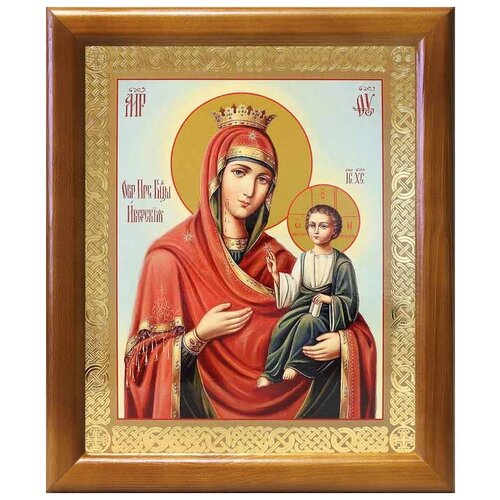 Икона Иверская Божией Матери, рамка, 17.5х20.5 см иверская икона божией матери рамка с узором 14 5 16 5 см