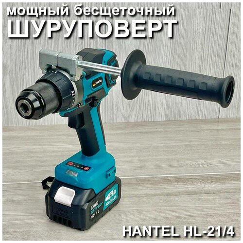 Аккумуляторный шуруповерт бесщеточный Ударная дрель шуруповёрт аккумуляторный Hantel-214 Электрошуруповерт беспроводной 1299000₽