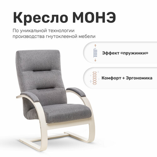 бежевый, серый