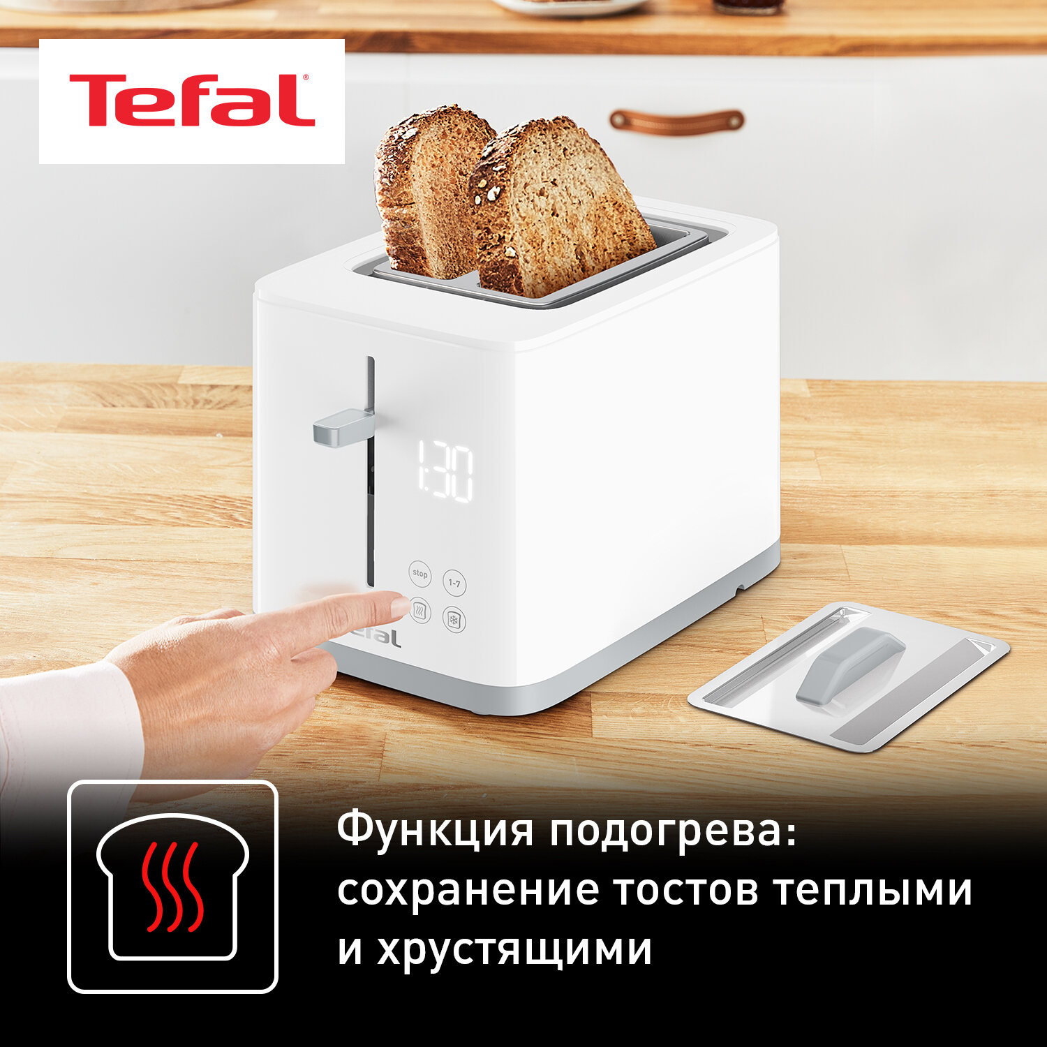 Tefal - фото №8