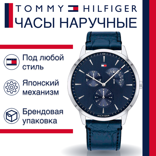 фото Наручные часы tommy hilfiger, синий