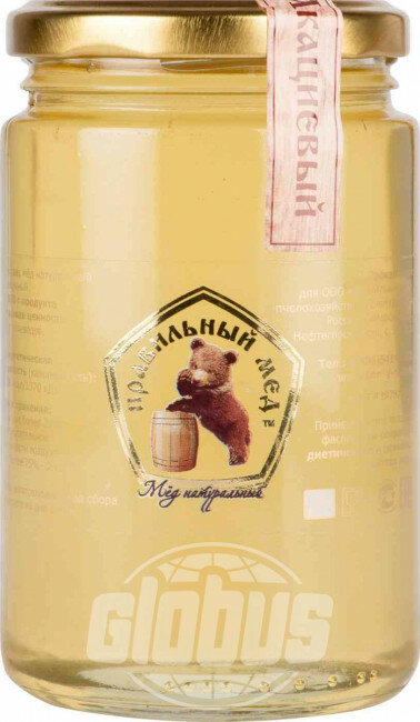 Мёд Акациевый Правильный мёд, 500 г - фотография № 3