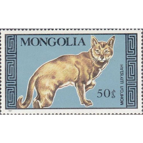 (1987-068) Марка Монголия Коричневая кошка Кошки III Θ