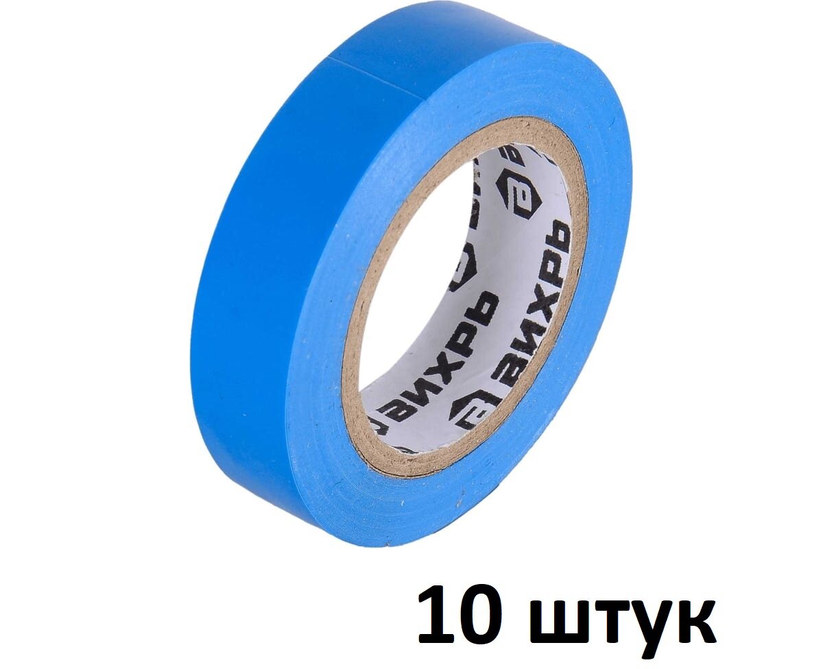 Изолента Вихрь синяя 15мм*10м - фото №1