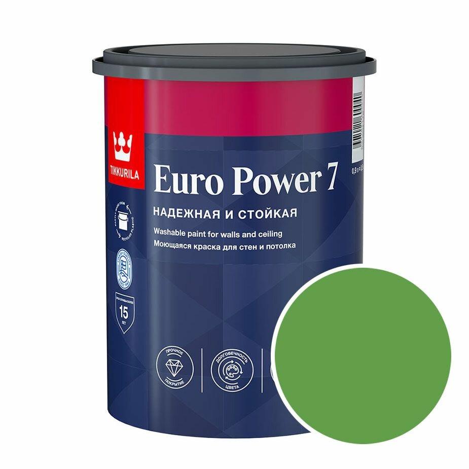 Краска моющаяся Tikkurila Euro Power 7 RAL 6018 (Желто-зеленый - Yellow green) 09 л
