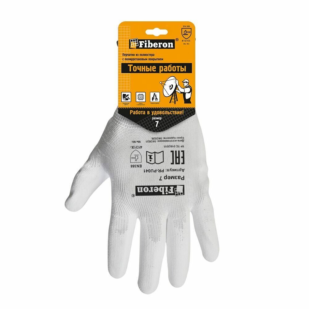 фото Перчатки "Для точных работ", полиэстер, полиуретановое покрытие, в и/у, 7(S), белые, Fiberon (10 пар)