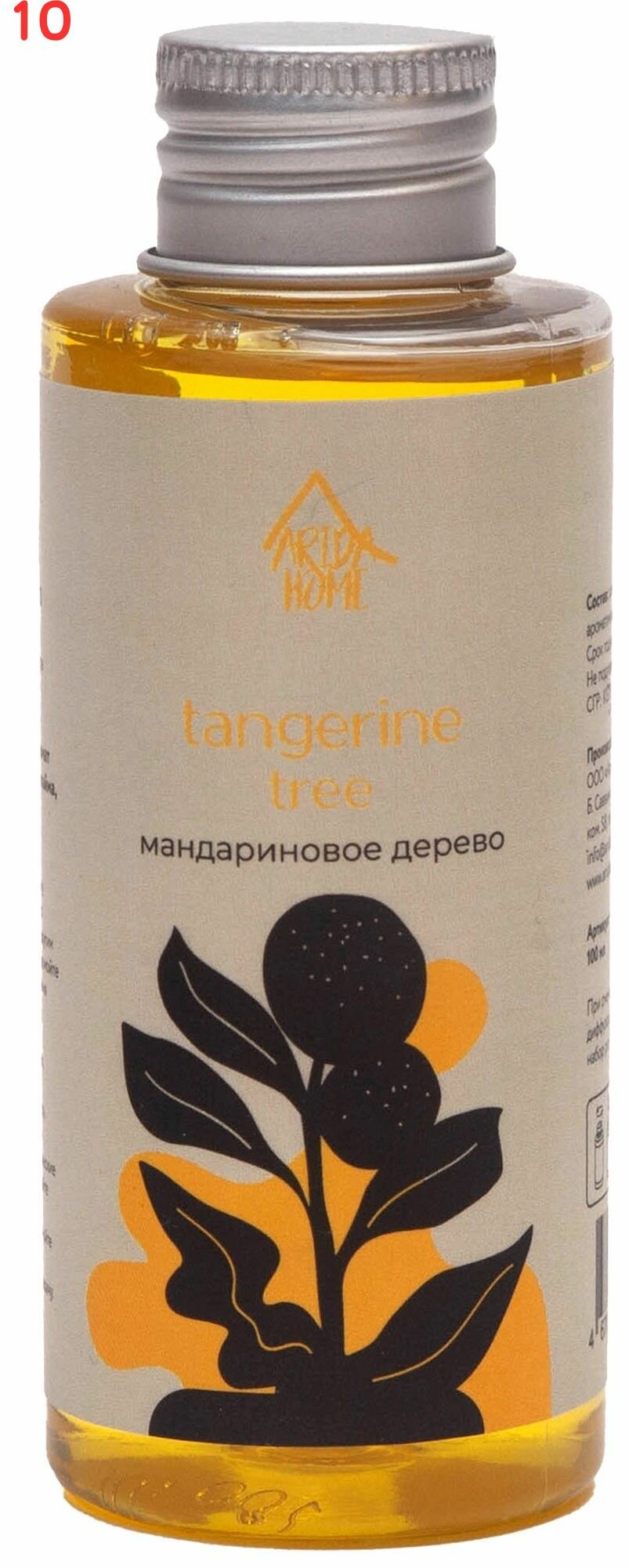 Наполнитель ароматический для диффузора Arida Home Мандариновое дерево 100 мл - фото №10