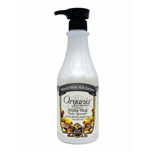 White Organia Гель для душа с молочными протеинами и оливой White Milk Body Cleanser, 750 мл