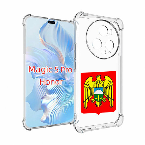 Чехол MyPads герб-кабардино-балкария-нальчик для Honor Magic 5 Pro задняя-панель-накладка-бампер