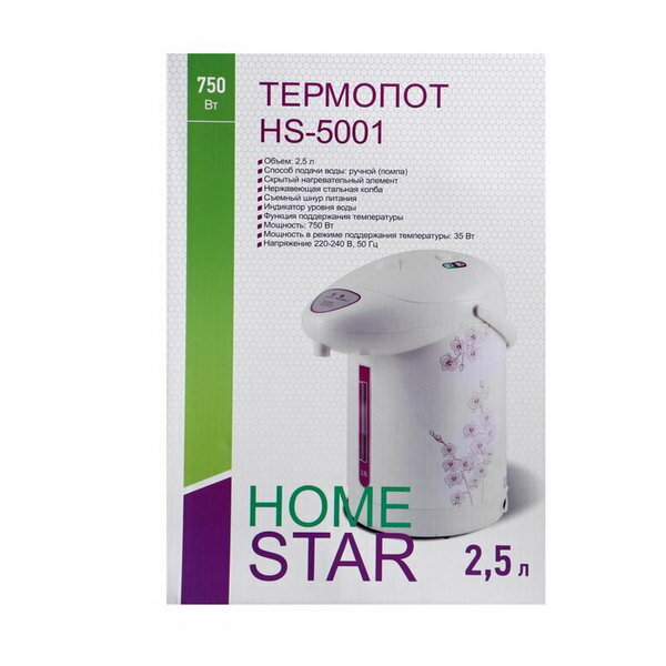 Термопот HOMESTAR HS-5001 "Фиолетовые цветы", 750Вт, 2,5л БИТ - фото №18
