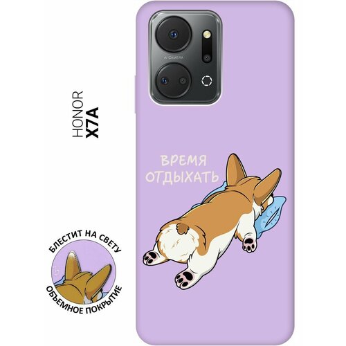 Силиконовый чехол на Honor X7a, Хонор Х7а Silky Touch Premium с принтом Relax for corgi сиреневый силиконовый чехол на honor x7a хонор х7а silky touch premium с принтом limited edition сиреневый