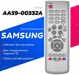 Пульт Huayu AA59-00332A (00332F) для телевизора Samsung