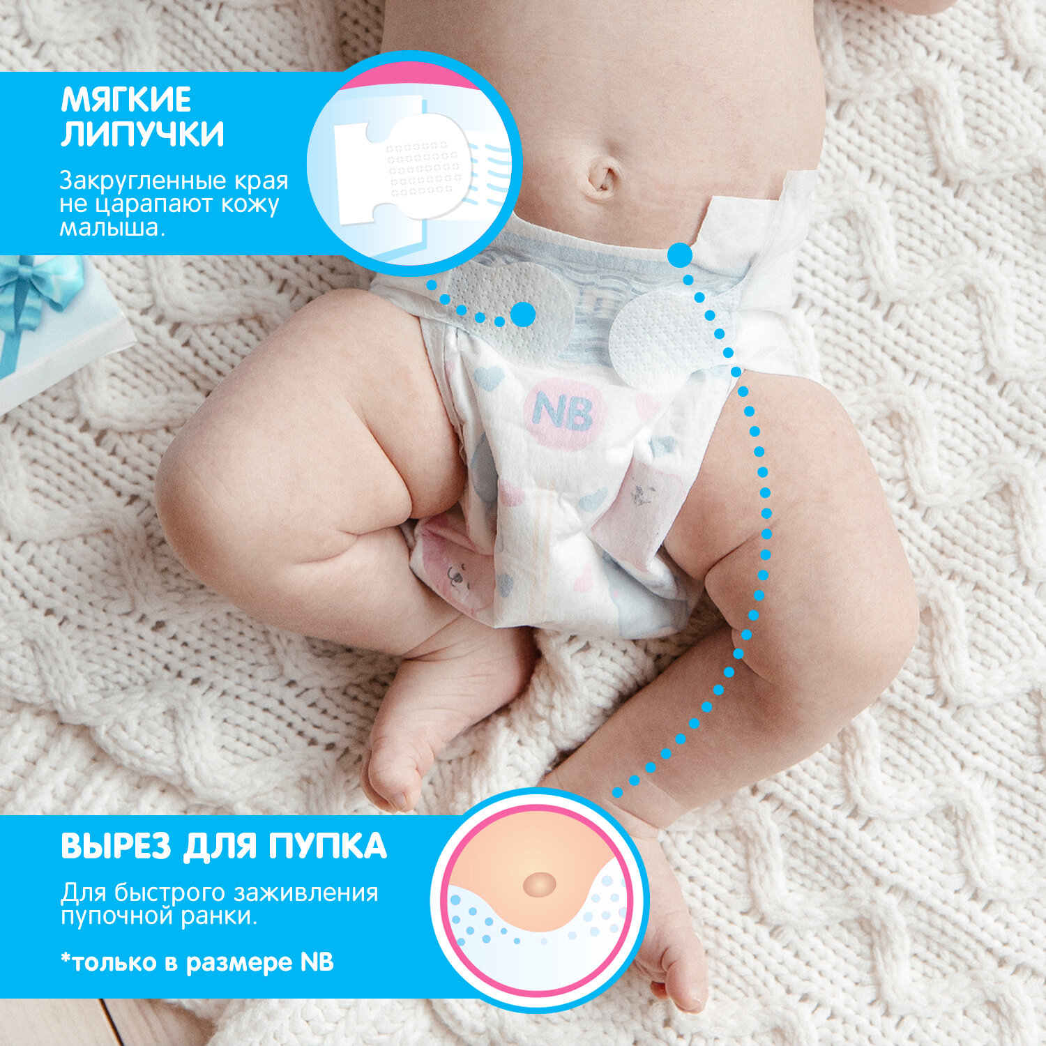 Подгузники Одноразовые Детские JOONIES Premium Soft Подгузники, размер M (6-11 кг), 58 шт.