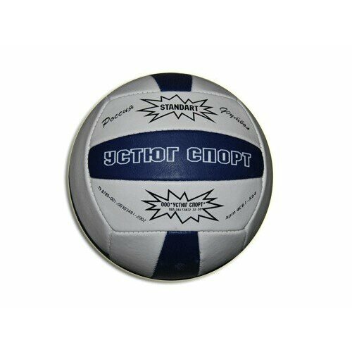 Мяч футбольный Великий Устюг, кожзаменитель :4С61-К64