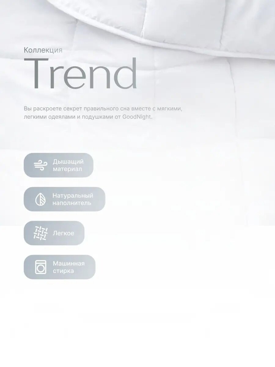 Одеяло двуспальное, всесезонное — фото 1